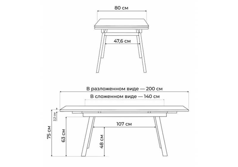 Керамический стол Норман 140 (200) х 80 белый мрамор alpin white / snow white / белый (80x75)