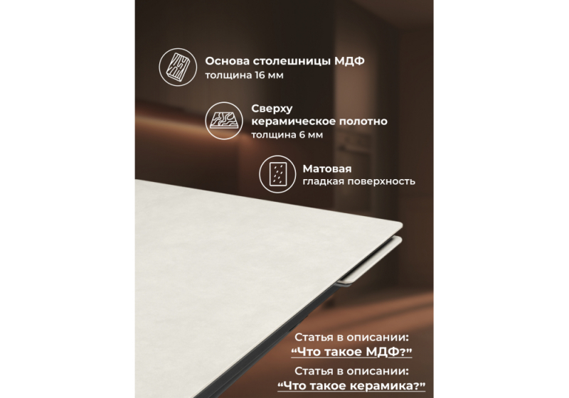 Керамический стол Мэриан 140 (200) х 80 carmen light grey / черный (80x75)