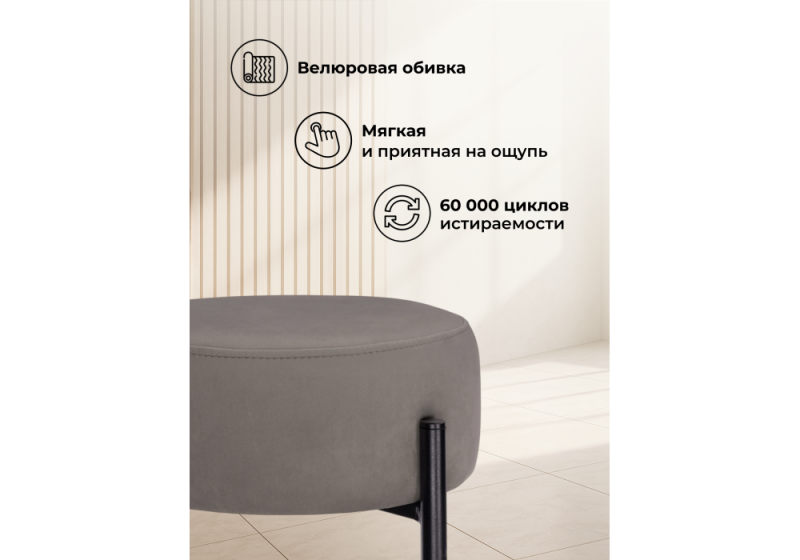 Барный стул Сайпл MR-30 / черный (40x40x74)
